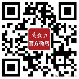 官方微店