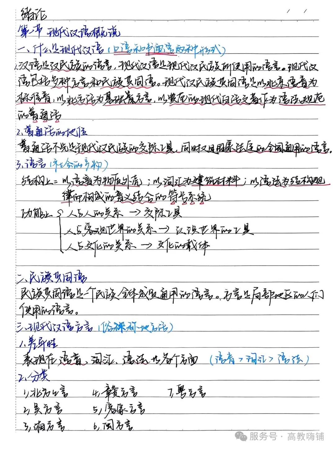 2.人文社科类2