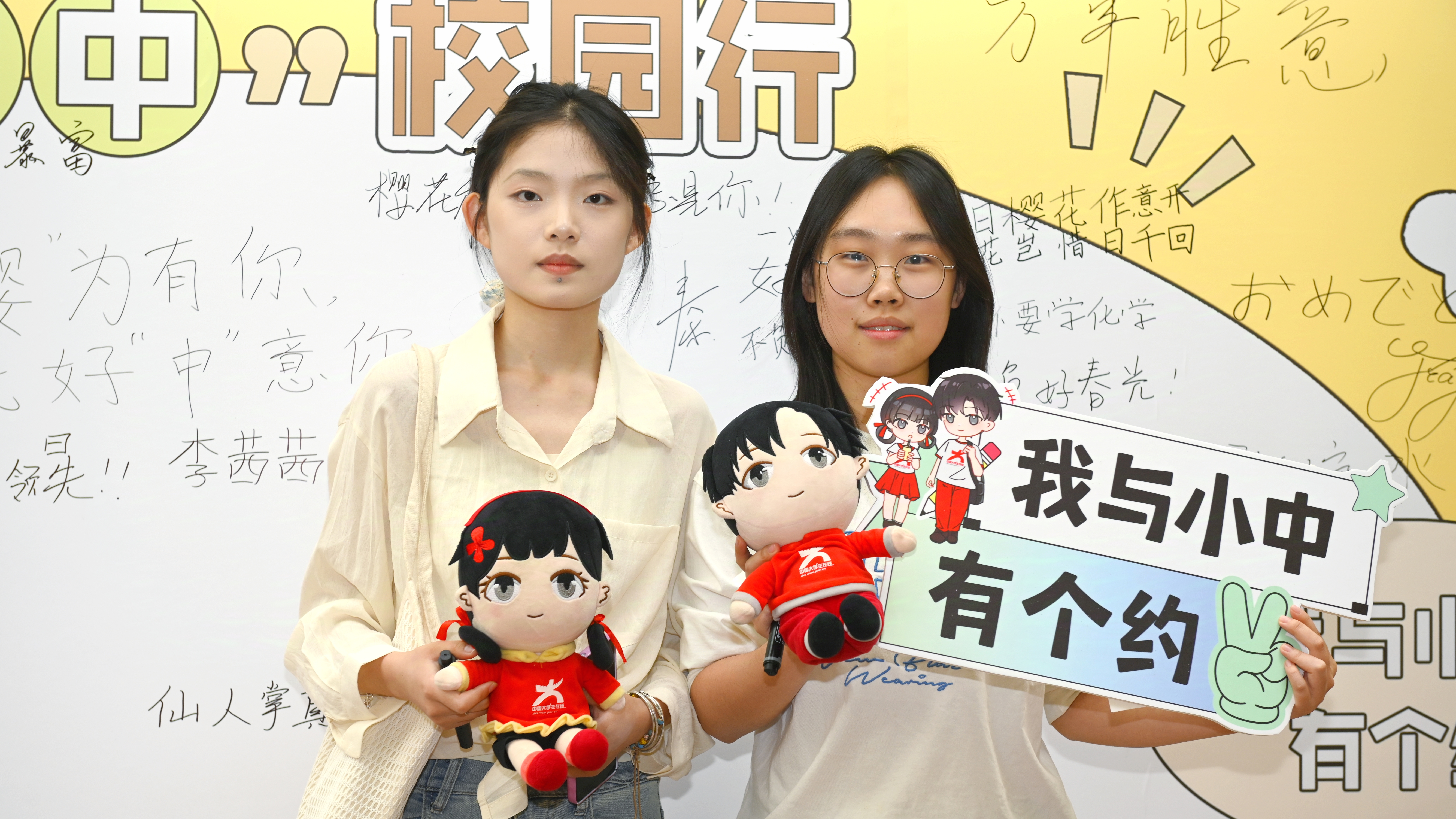 河南農業大學校園行