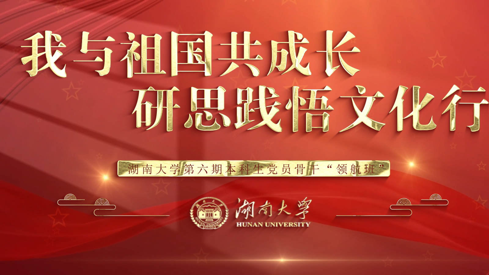 專題縮略圖