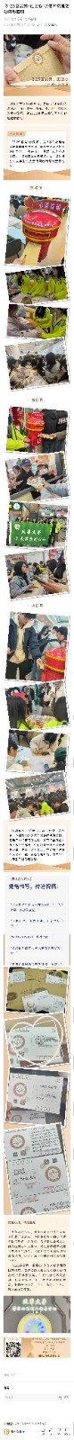 “3·25善爱我·更暖心”明信片传递活动精彩回顾.jpg
