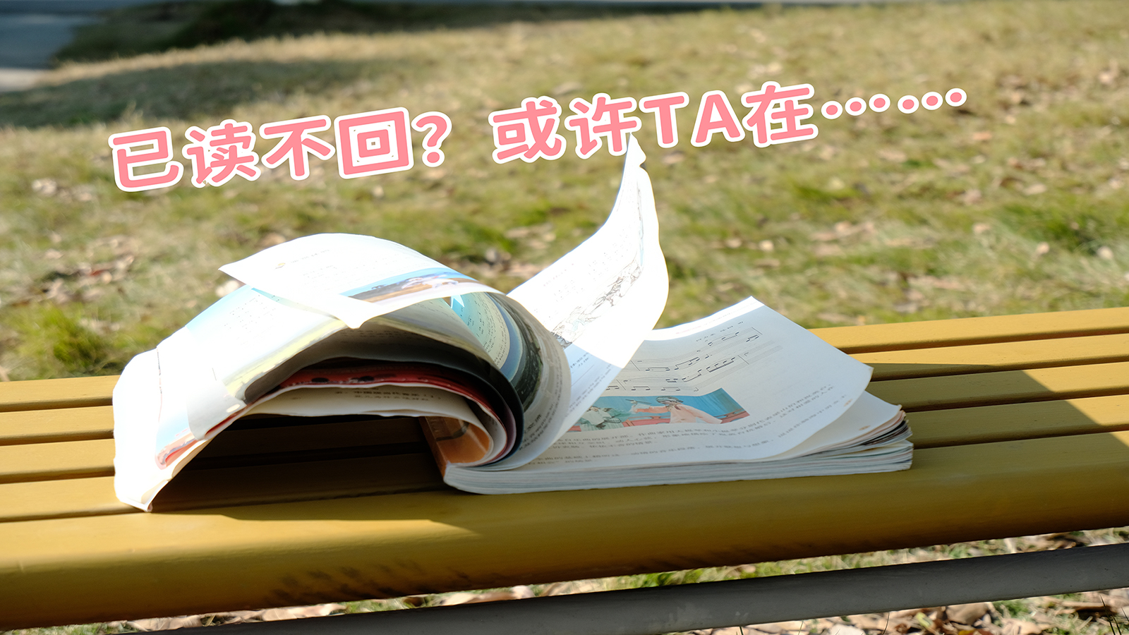 揚州大學：2025校園行：小中“學習互助”·揚州大學：已讀不回？或許TA在...