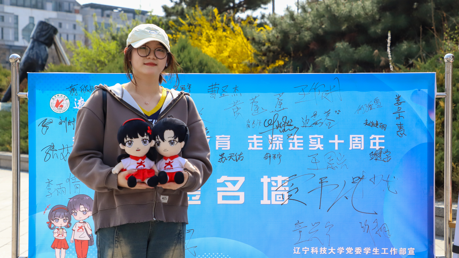 遼寧科技大學組織開展2025年全民國家安全教育日活動