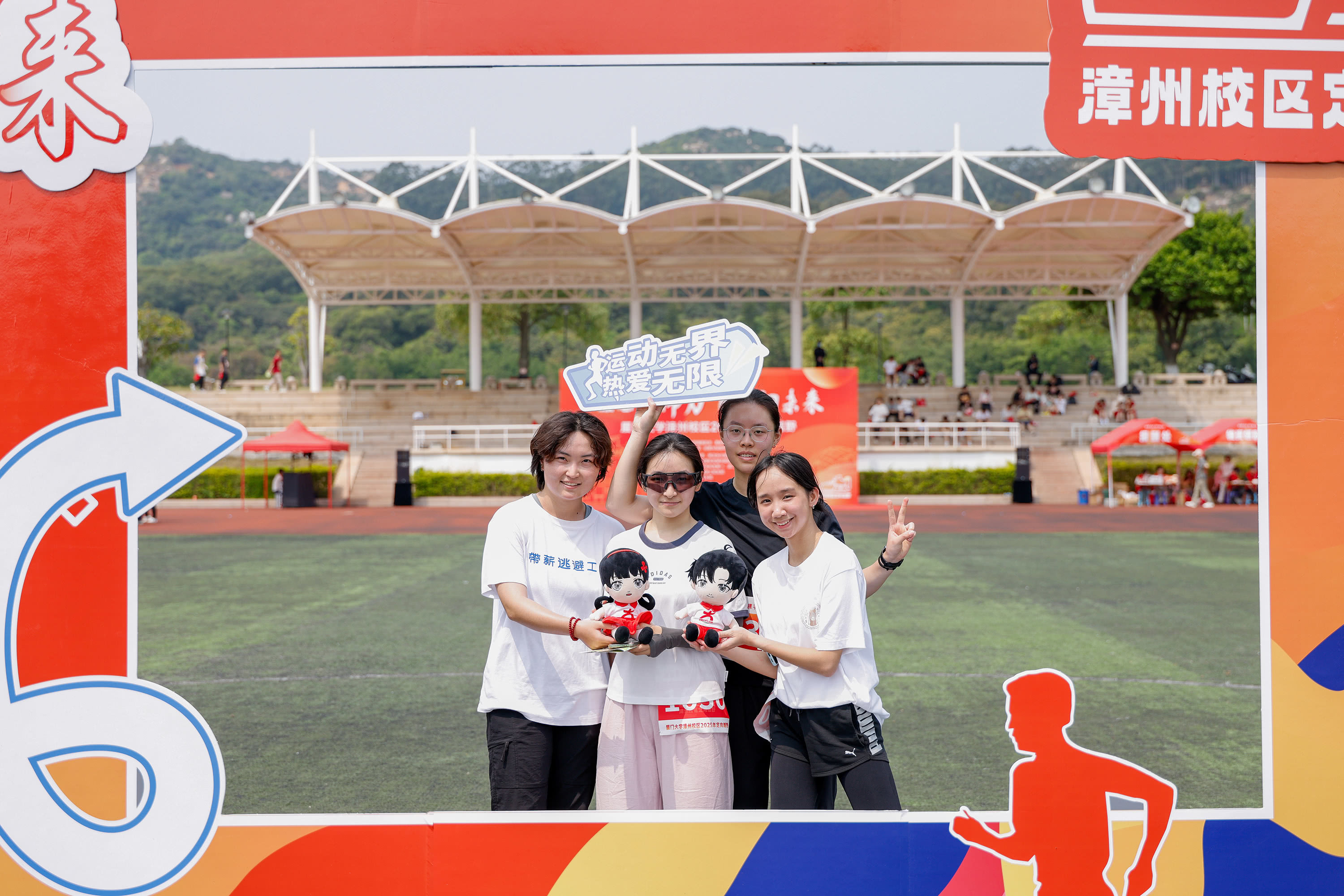 廈門大學嘉庚學院：攜手向未來！青春之路，小中和我們在一起。（攝影：秦詩鑒）