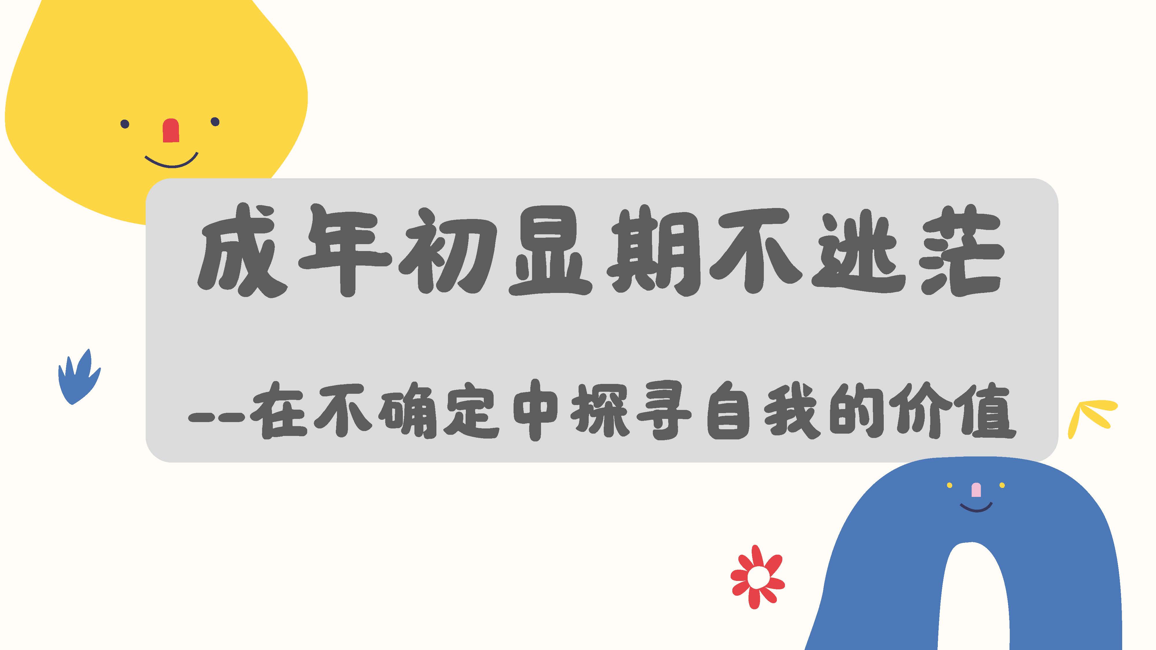 封面图.jpg