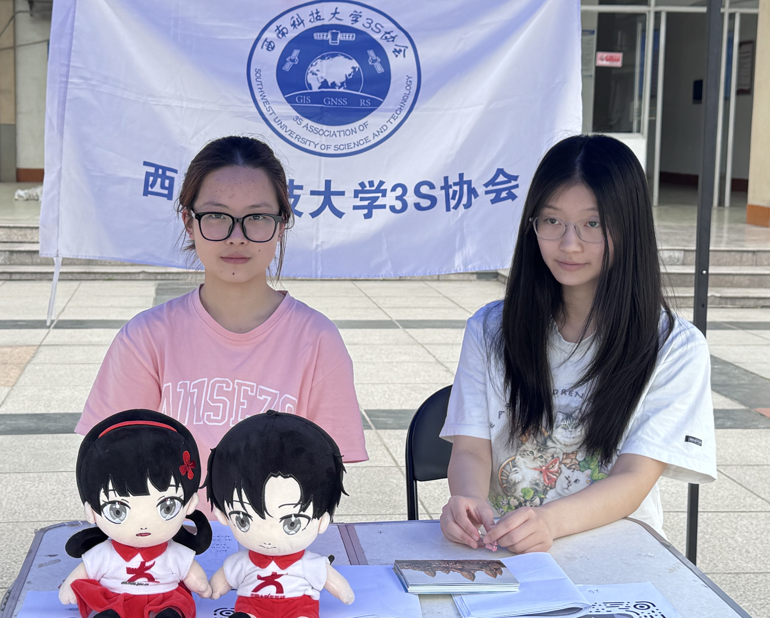 西南科技大學：今天，請關注我們的地球