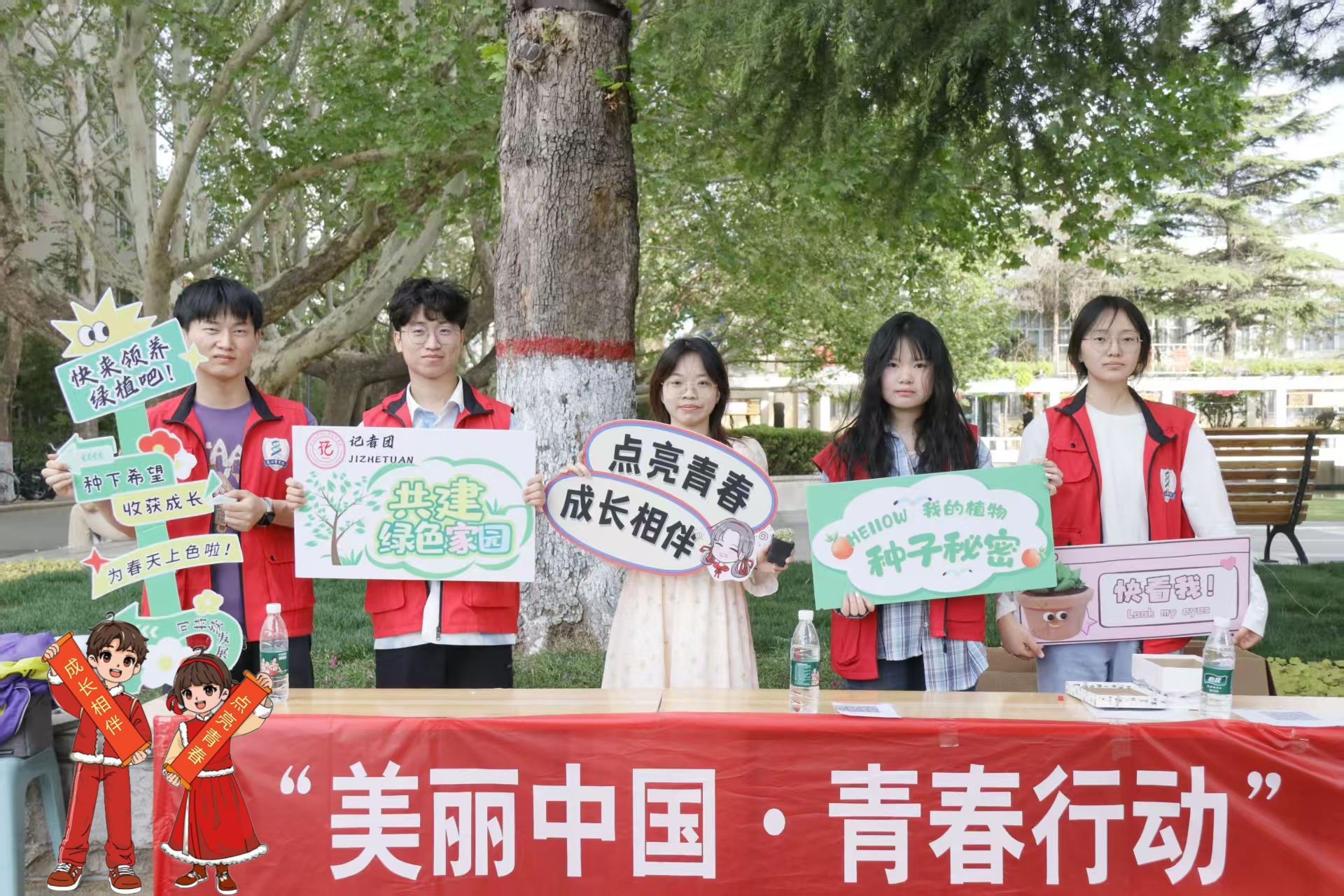 與小中兄妹一起走進長治醫(yī)學院綠植領養(yǎng)活動現(xiàn)場