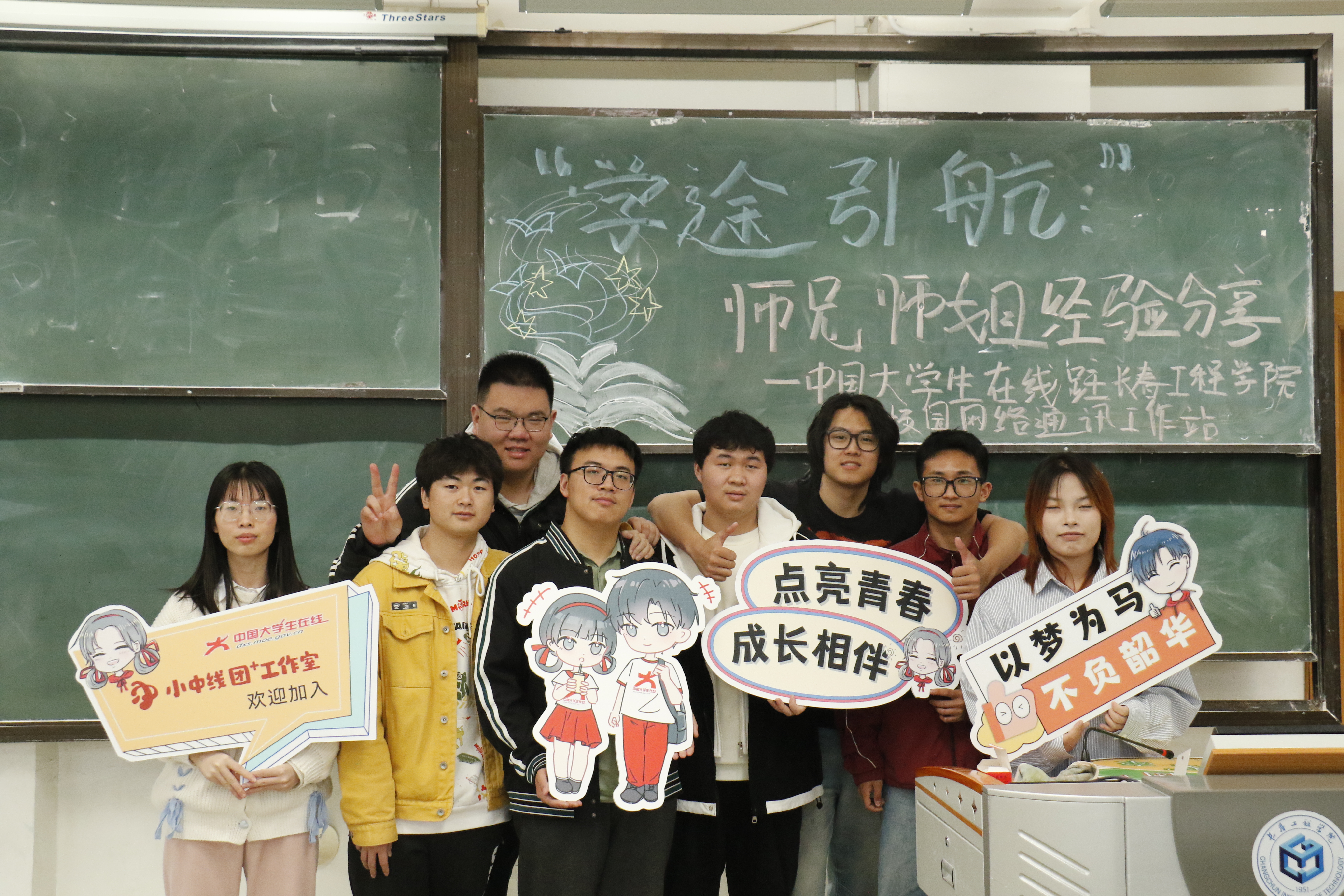 長春工程學院：引航成長路，薪火永相傳