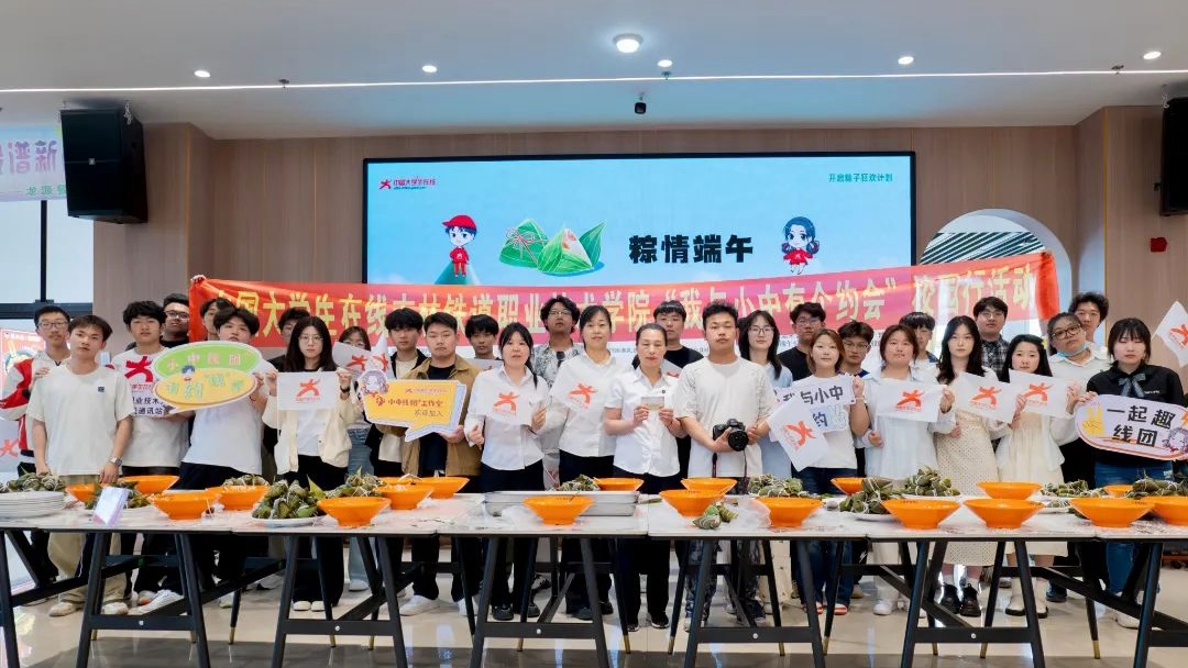 吉林鐵道職業技術學院2025第二季度精彩視頻