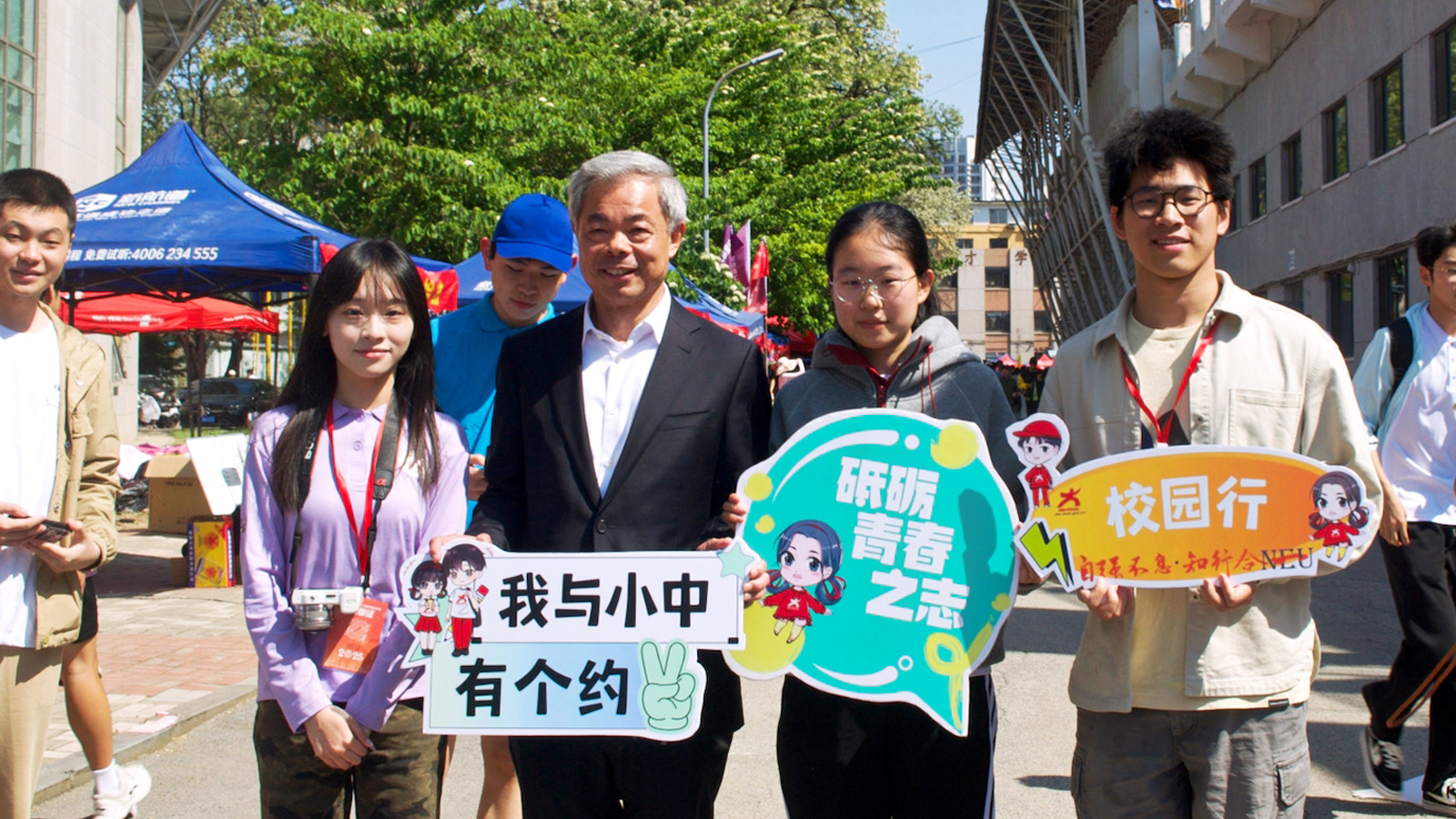 東北大學校長馮夏庭與同學們，共同參與中國大學生在線校園行活動