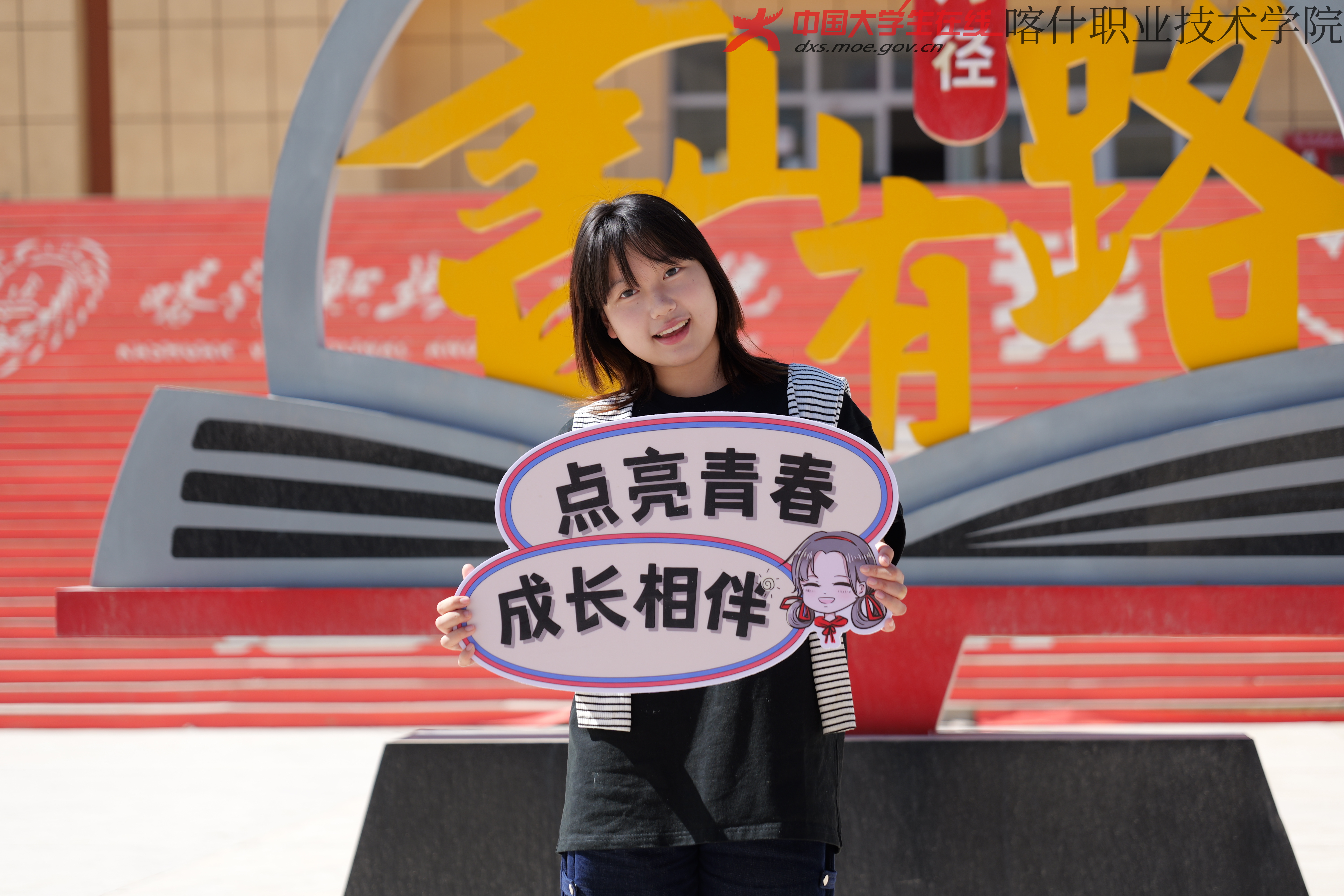 喀什職業技術學院：與小中兄妹一同在喀職院的圖書館里‘暢游