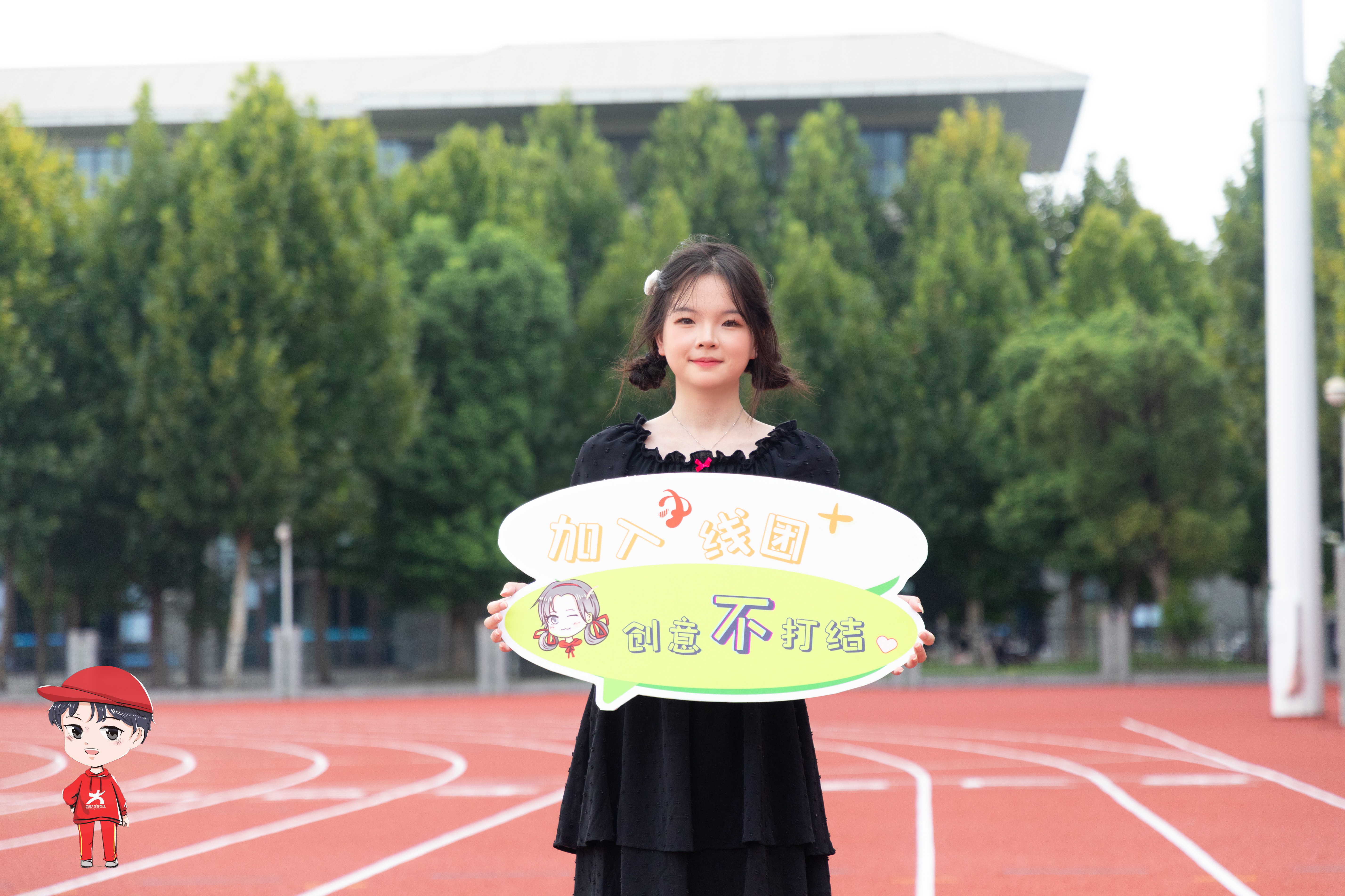 江苏旅游职业学院：在七星湖畔书写你的青春日记