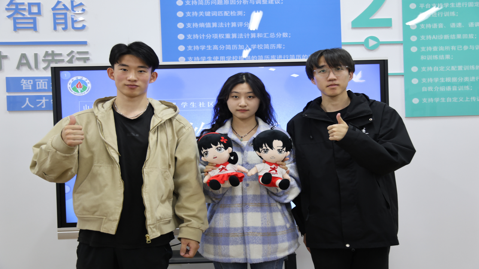 2025校园行｜小中伴学：走进山西能源学院”朋辈有约“分享会（一）