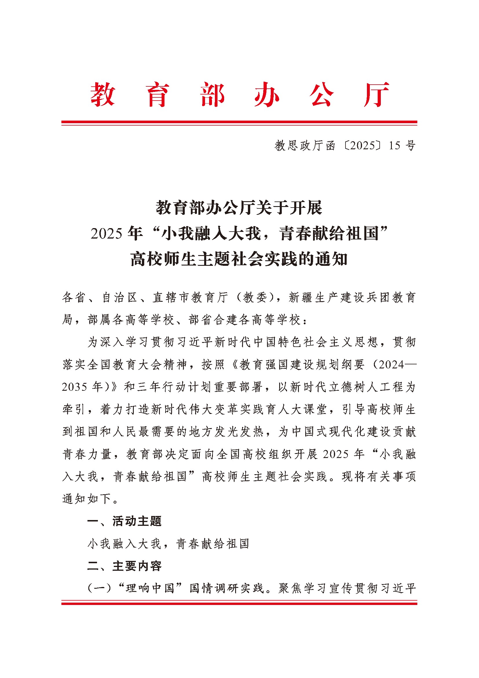 頁面_1
