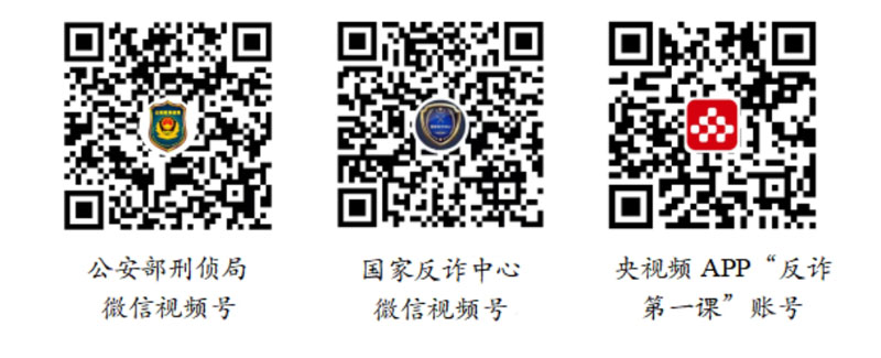 W020250904326867194610