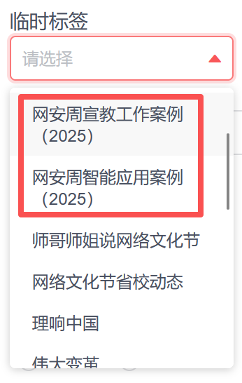 wechat_2025-09-11_163446_745