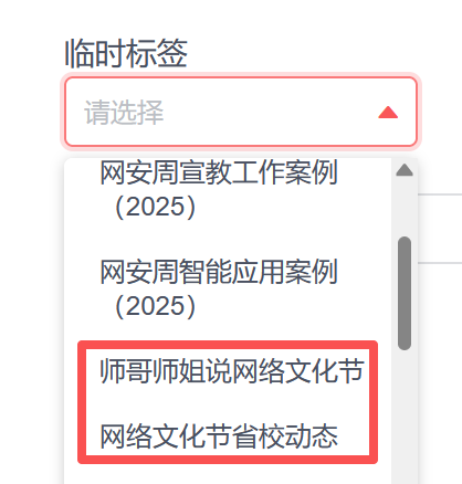 wechat_2025-09-25_094342_754