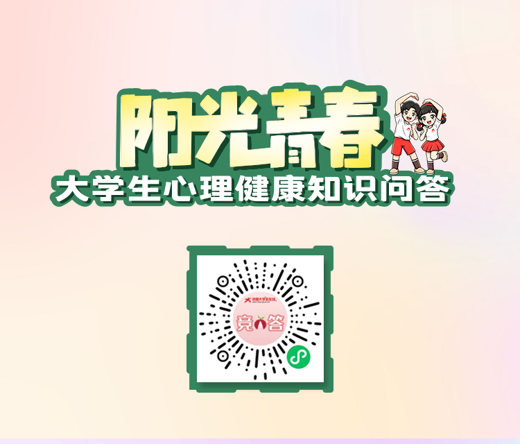 问答封面1 问答封面1