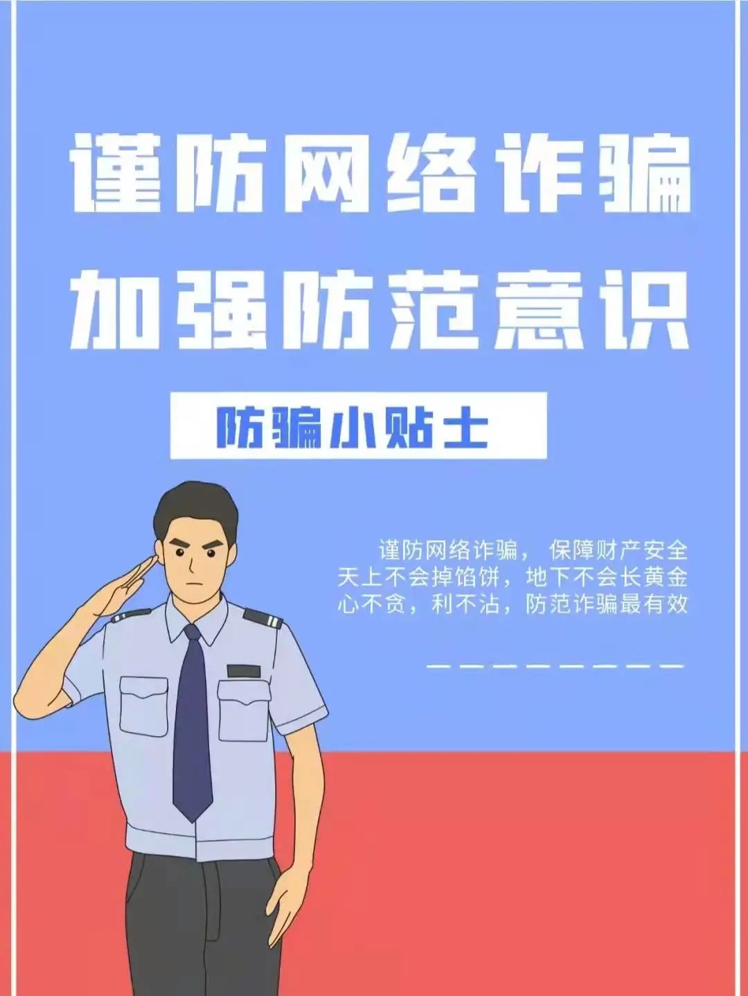 微信图片_20220129201830.jpg