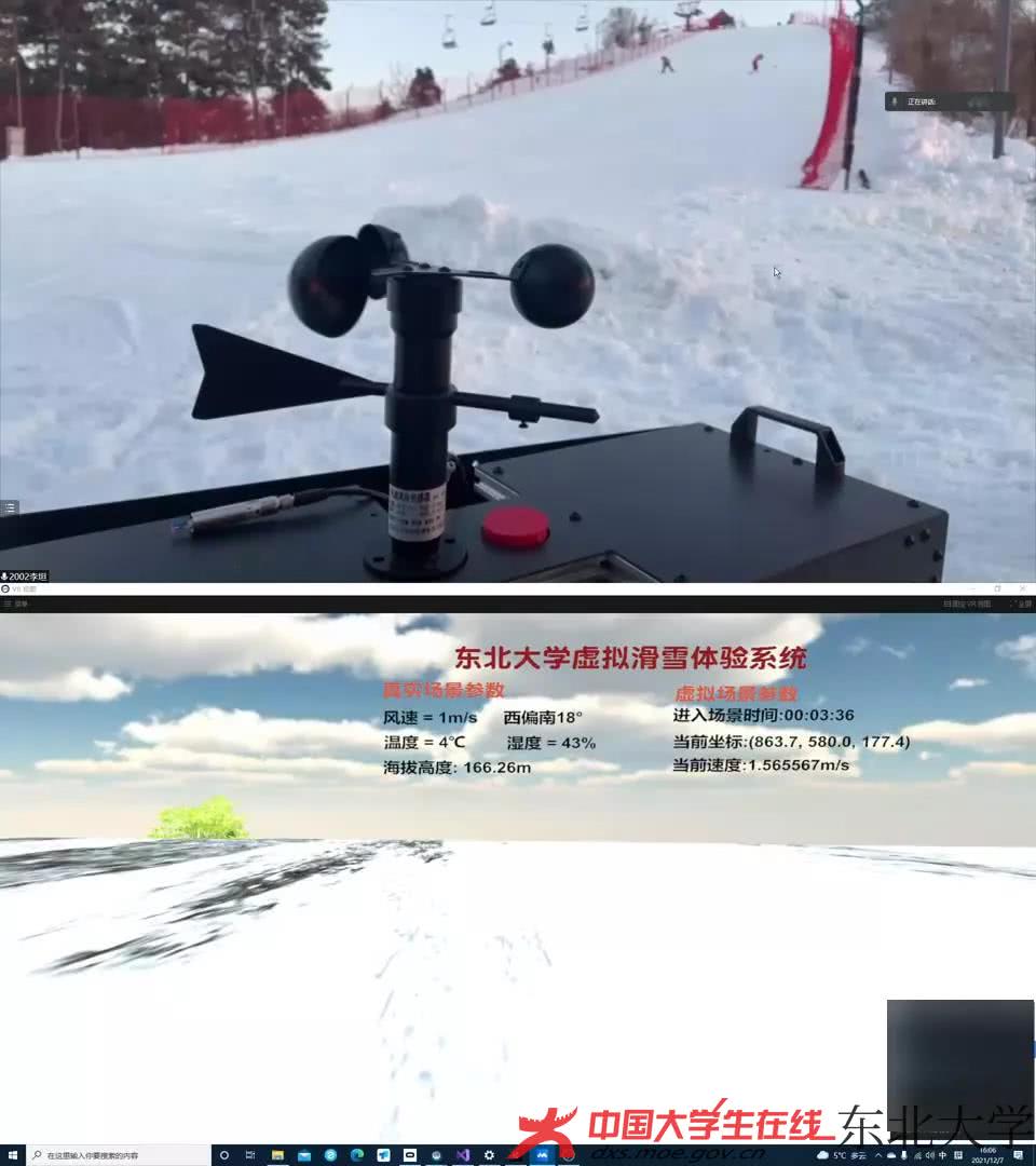 微信图片_20220214134059.jpg 微信图片_20220214134059.jpg