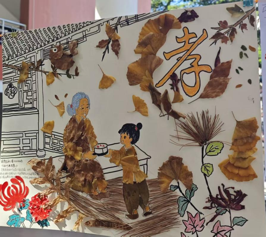 “秋叶承孝意”——“孝” 字落处，是孩童捧起的心意，也是最朴素的温情