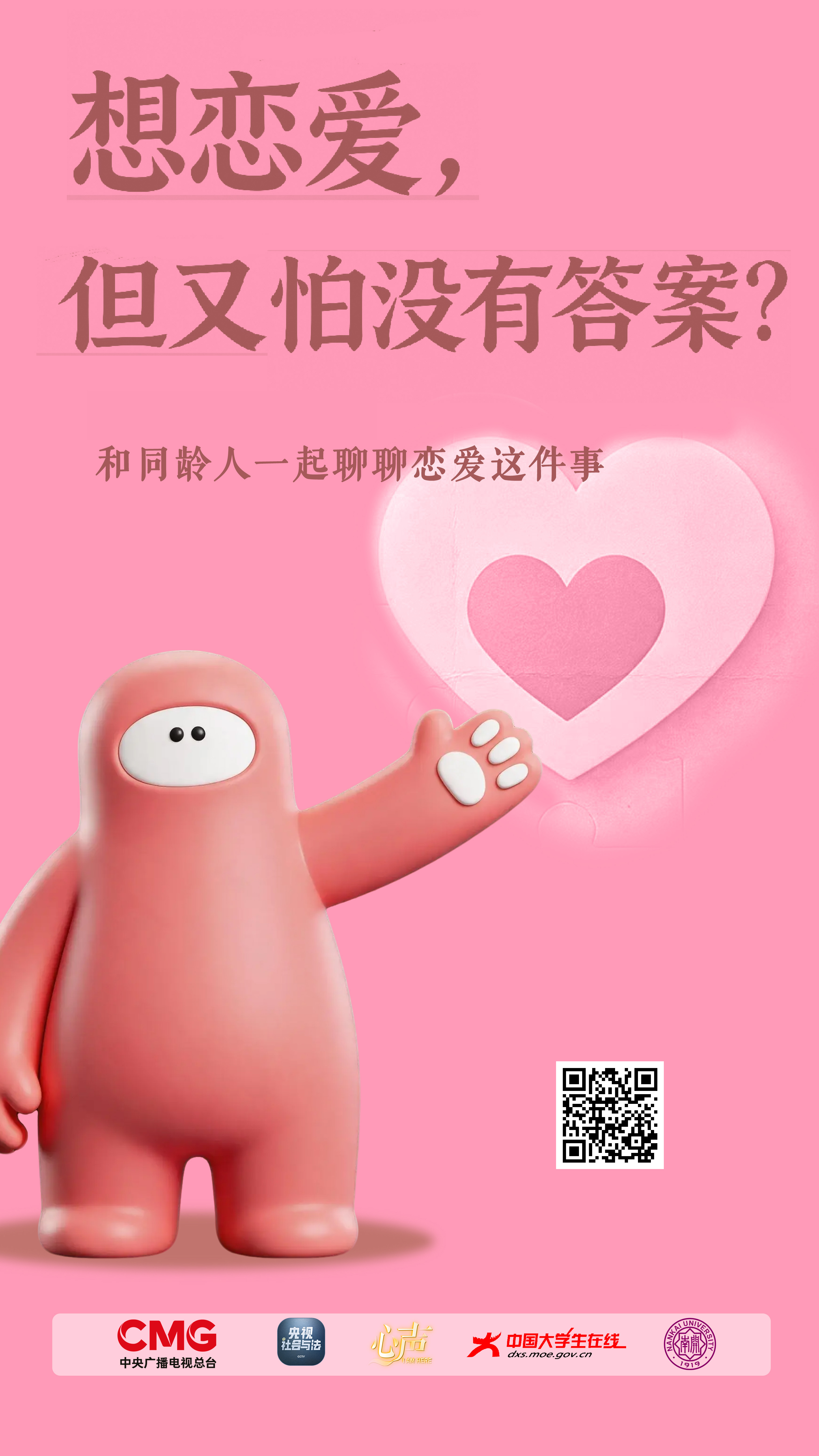 粉1