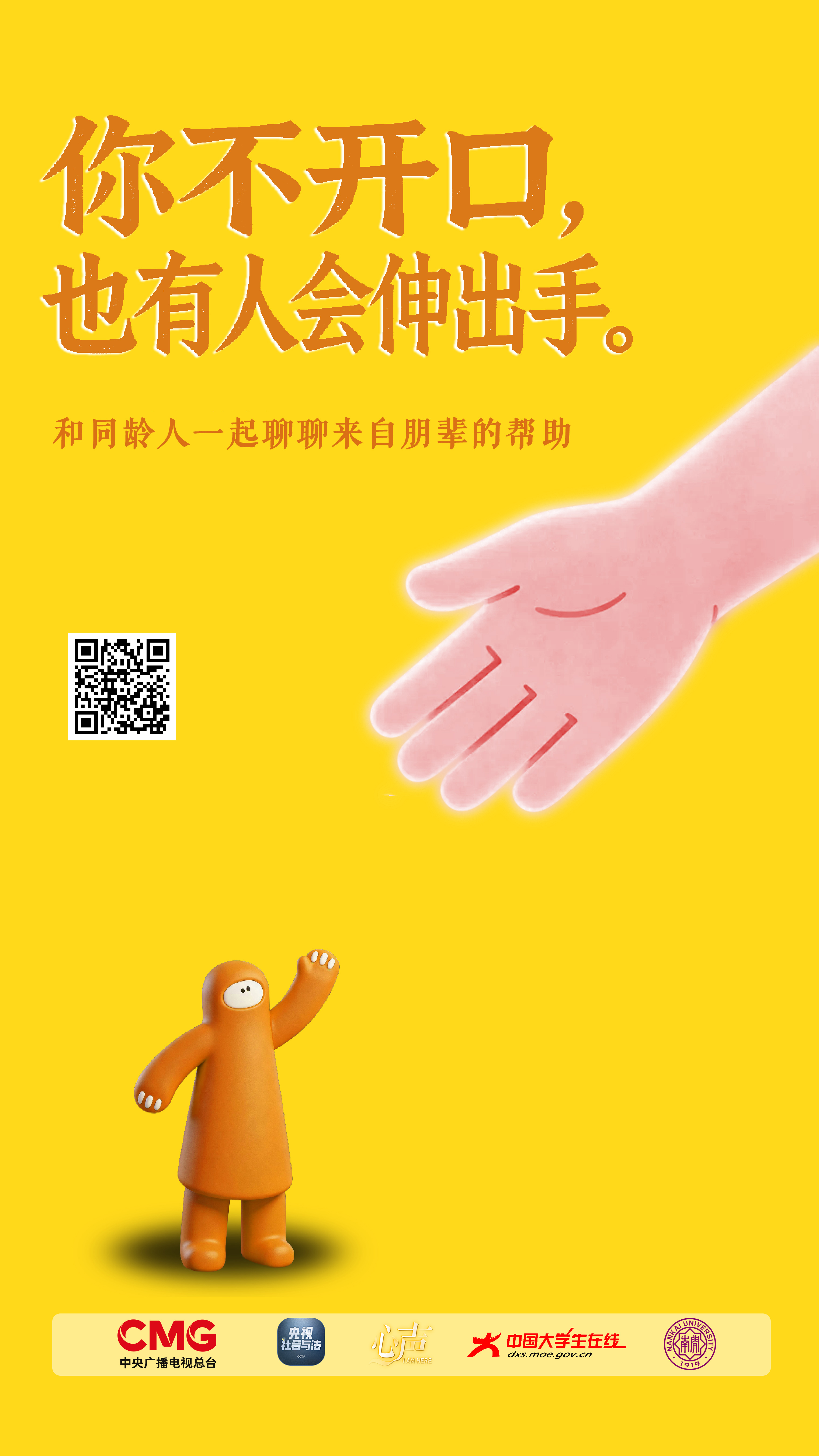 黄1