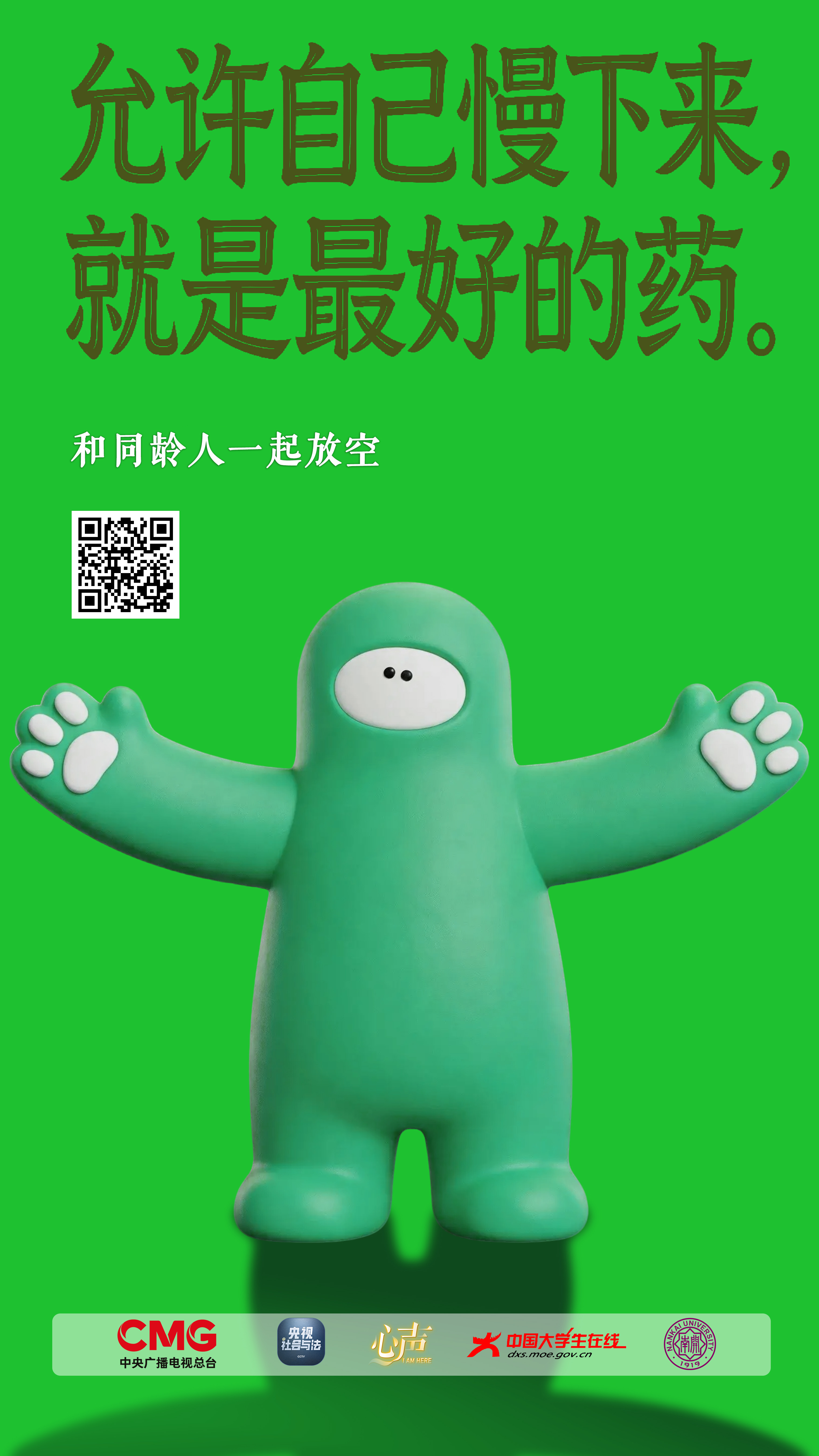 绿1
