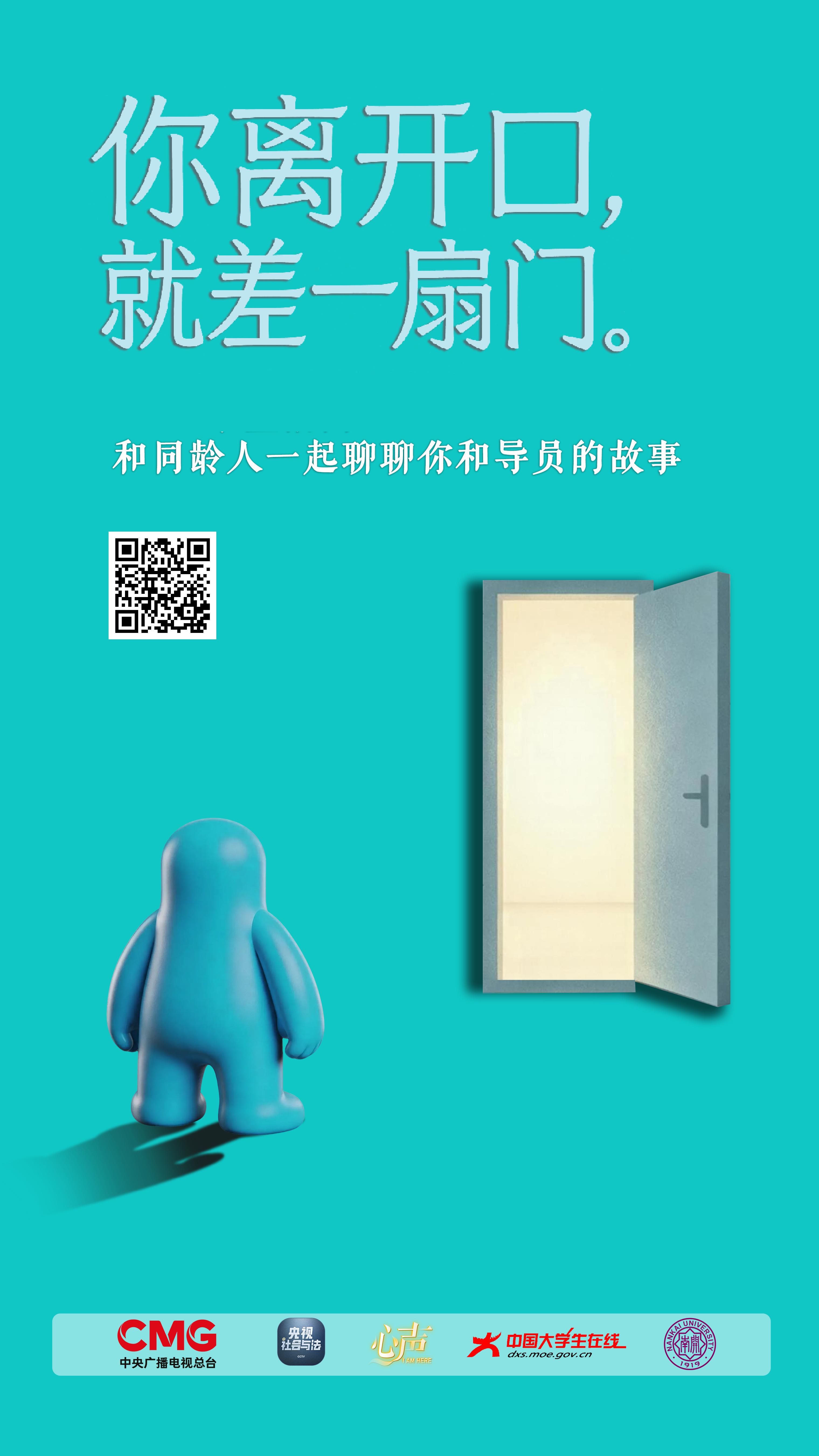 青1