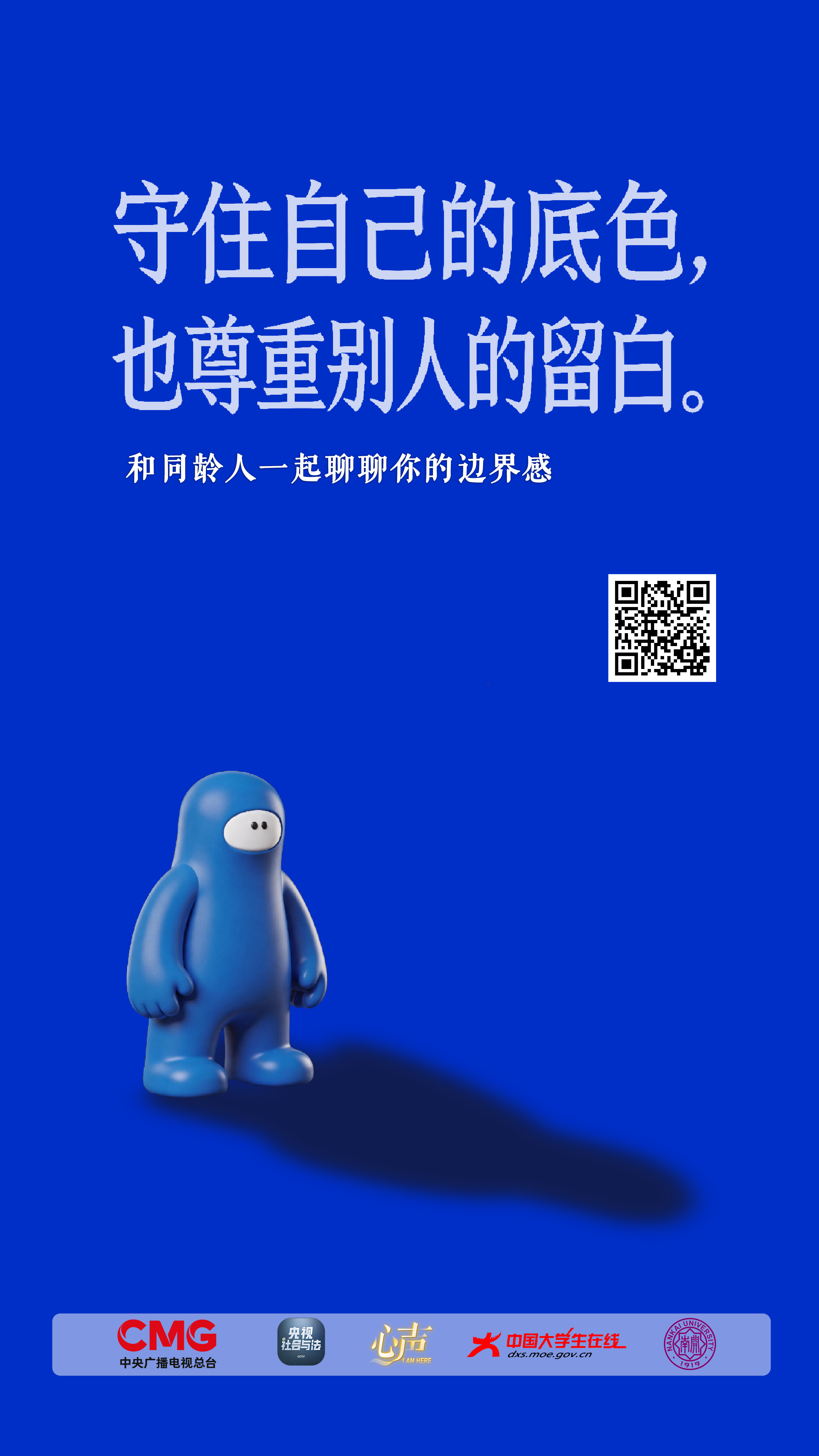 深蓝1