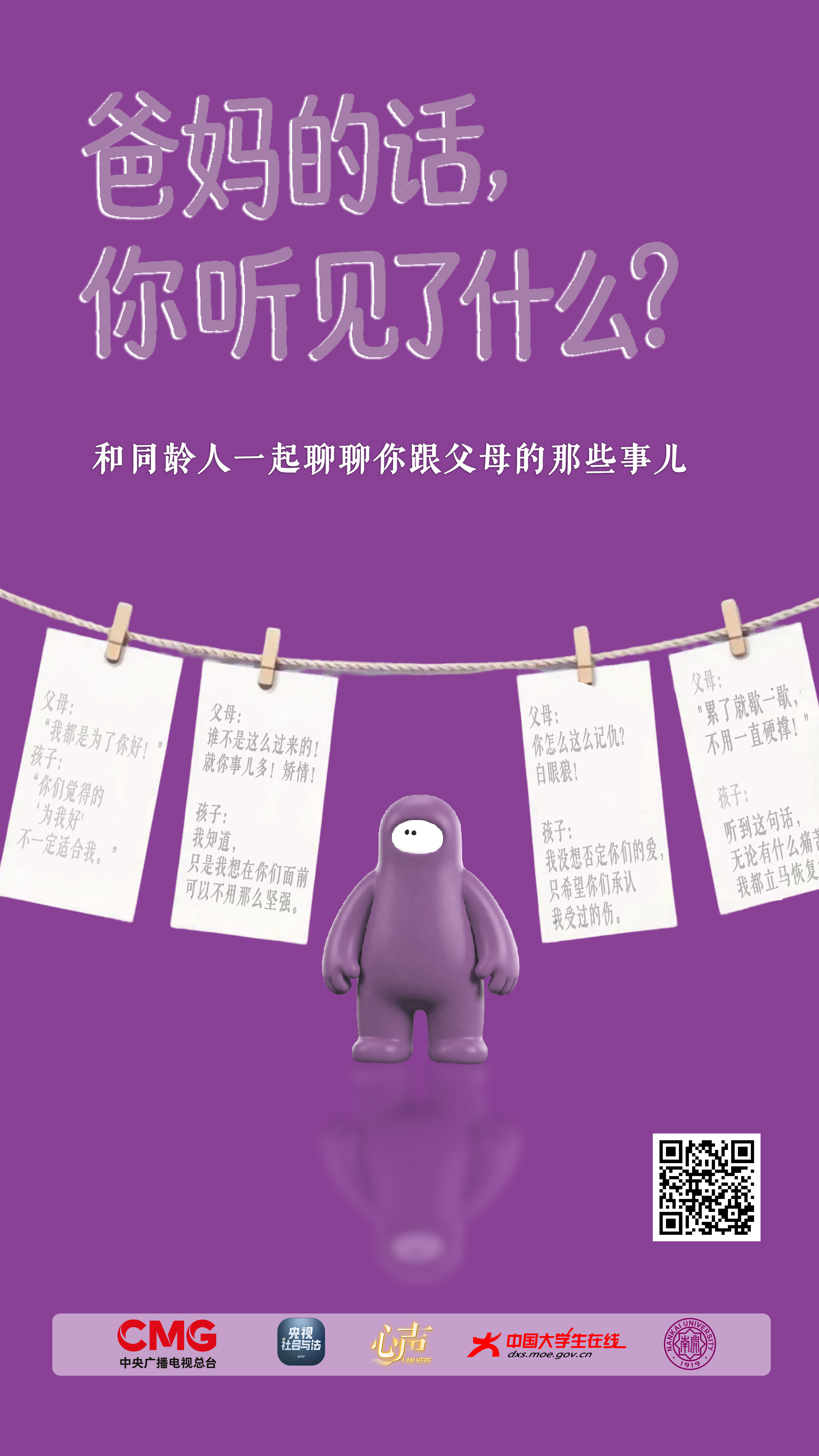 紫色1