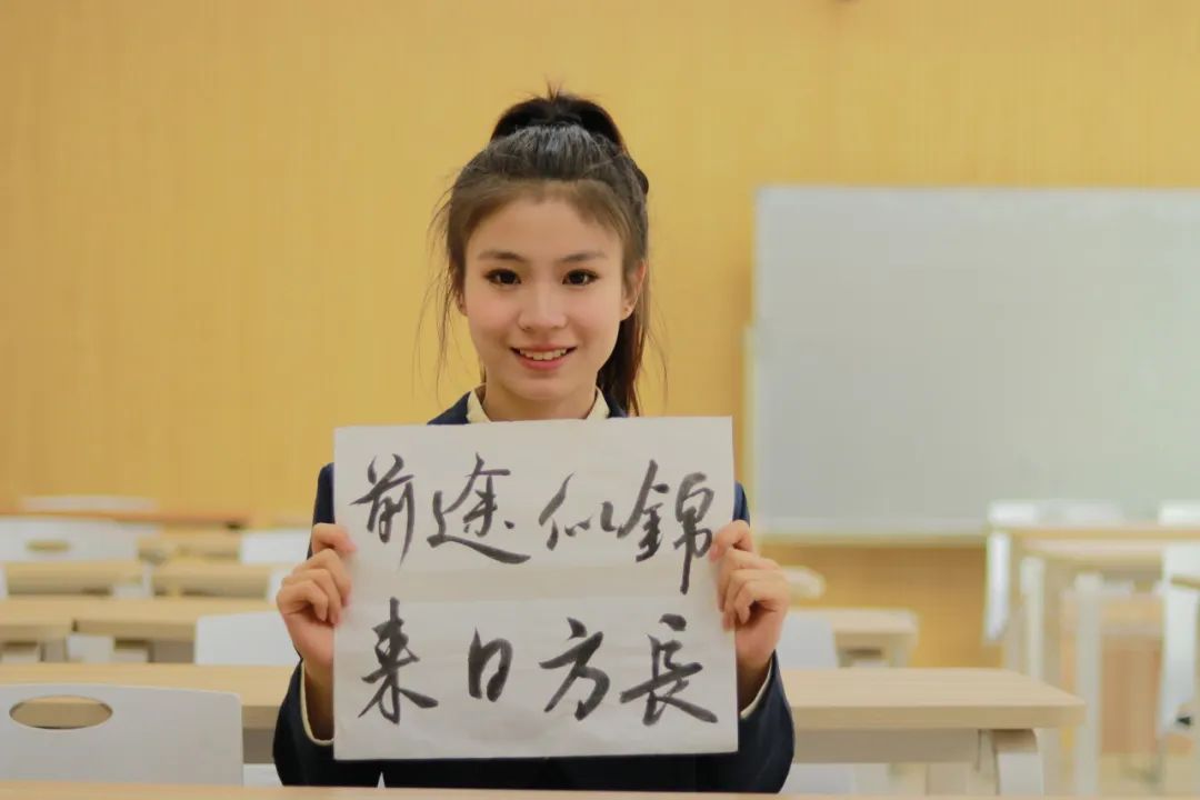 高考倒计时,呼伦贝尔学院见!