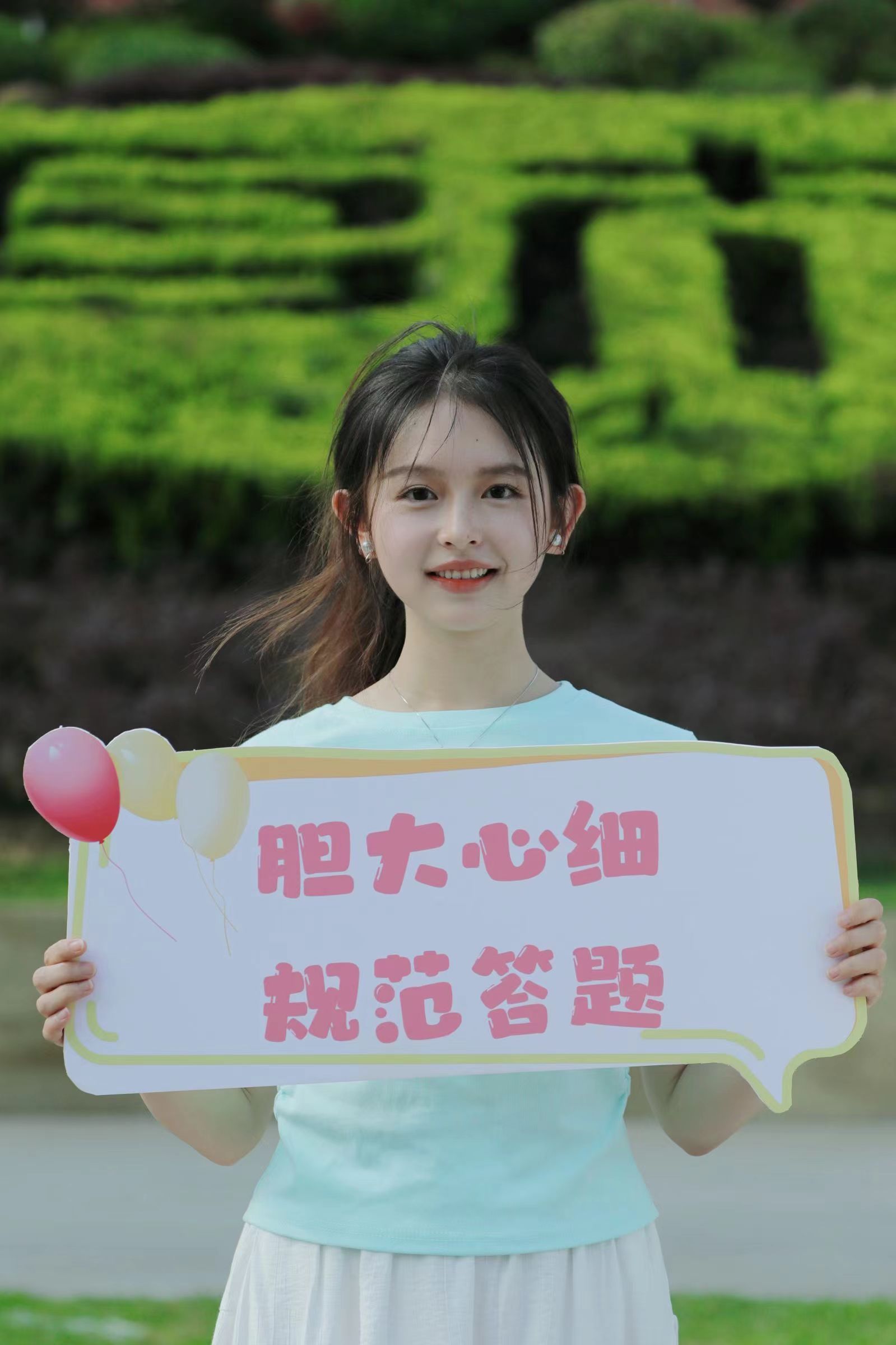 贵州师范大学美女图片