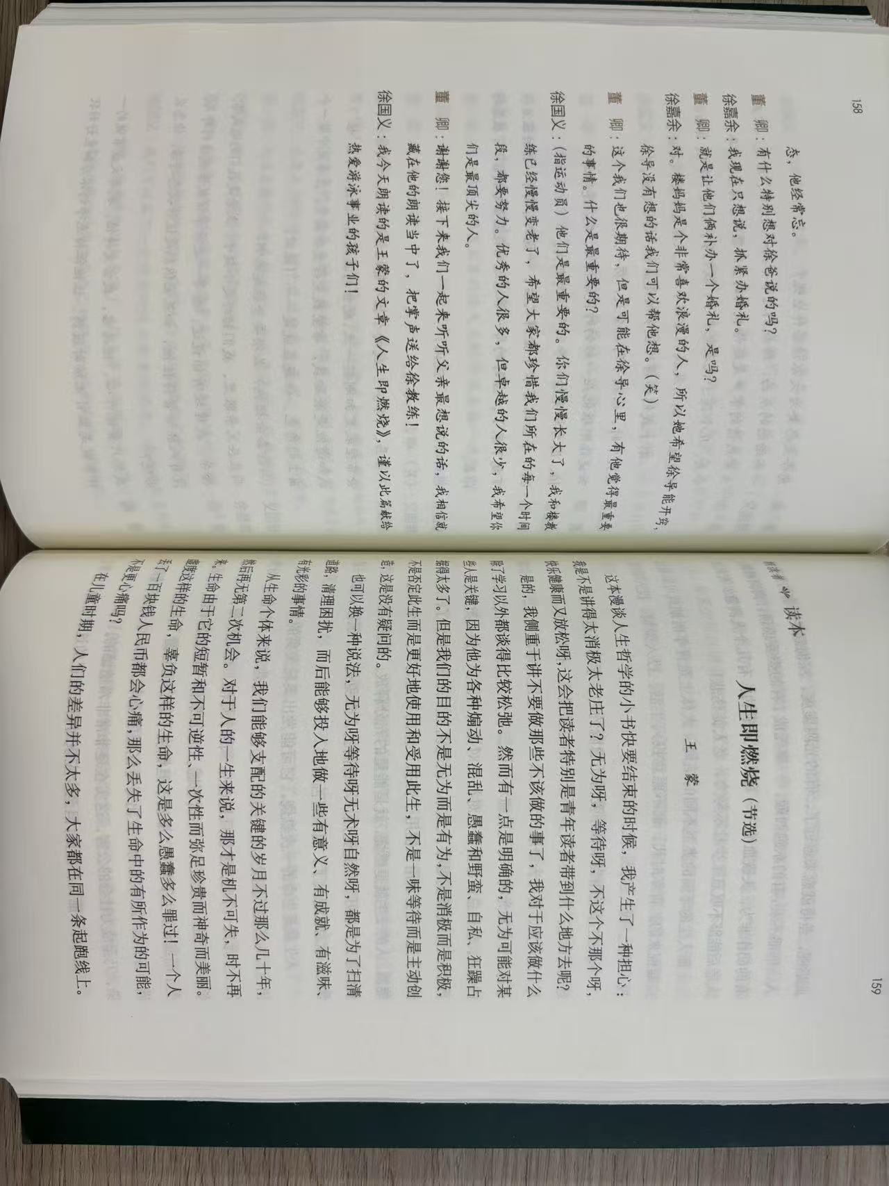 微信图片_2025-08-10_095132_840.jpg