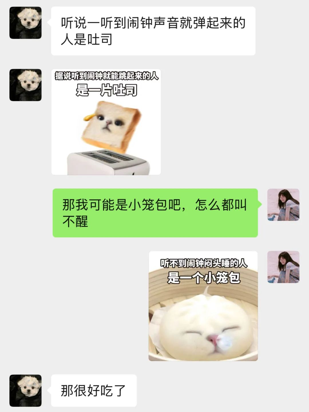微信图片_20250319173951.jpg