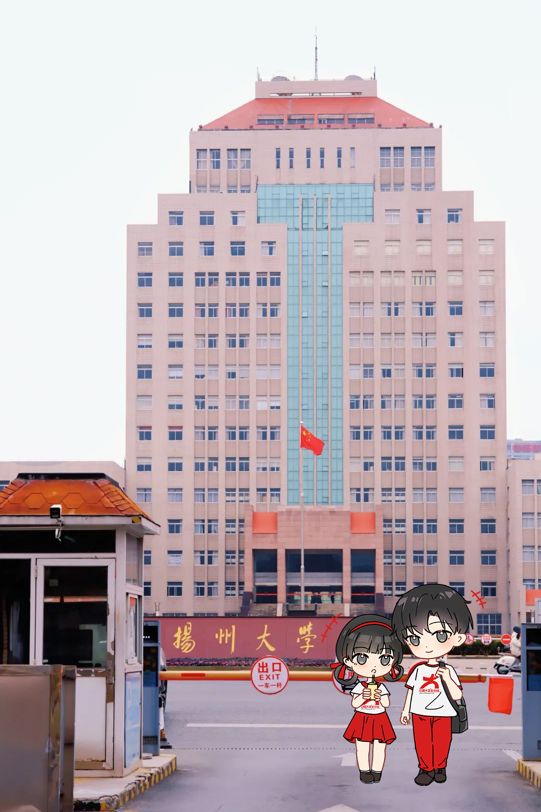 荷花池北门教学楼.jpg