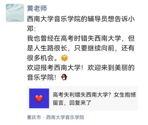 微信截图_20220703233506.png