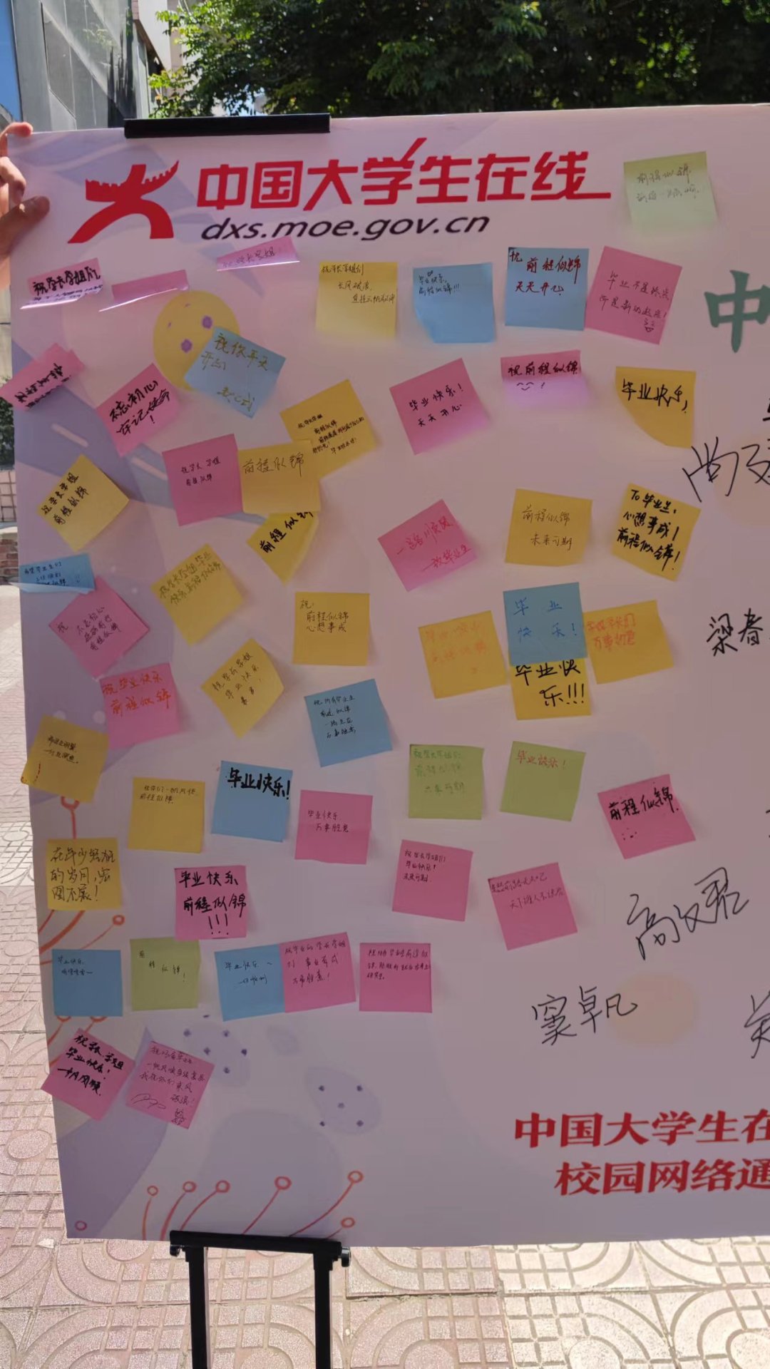微信图片_20230701160143.jpg