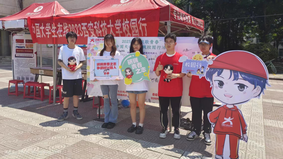 微信图片_20230701160219.jpg