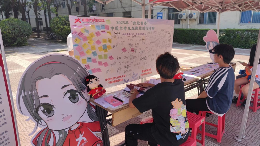 微信图片_20230701160211.jpg