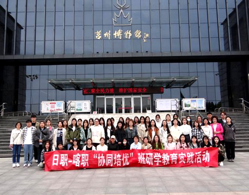 青春·融合·成长:协同培优班的五一记忆 - 喀什职业技术学院 - 中国