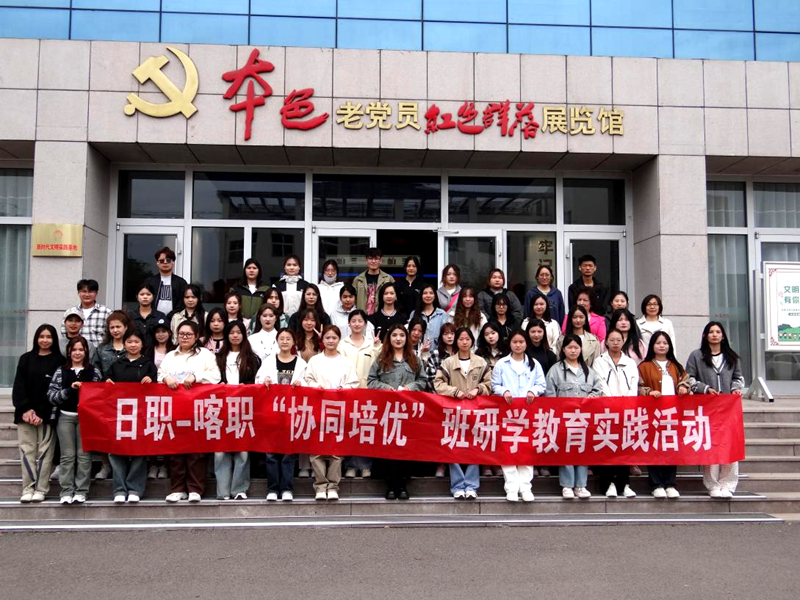 青春·融合·成长:协同培优班的五一记忆 - 喀什职业技术学院 - 中国