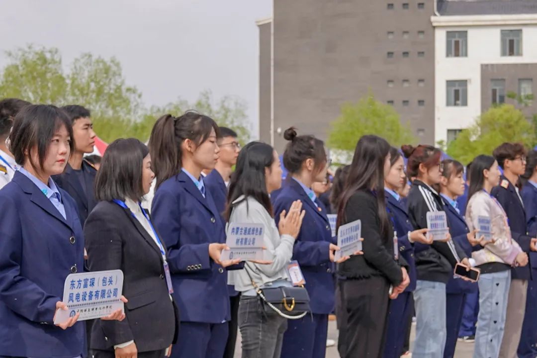 包头铁道职业技术学院成功举办校园双选会