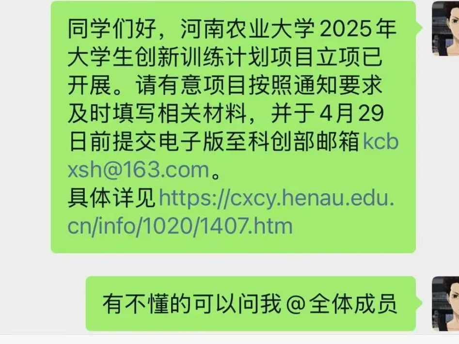 微信图片_20250507190524.jpg