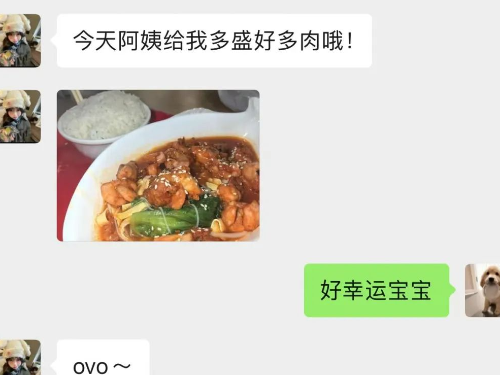 微信图片_20250506222656.jpg