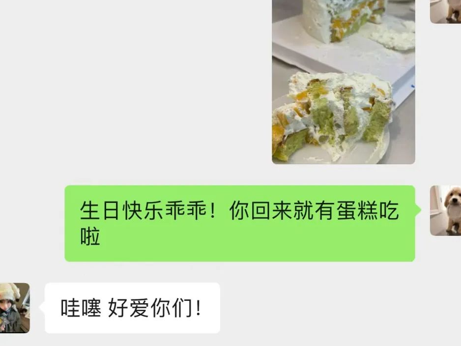 微信图片_20250506222702.jpg