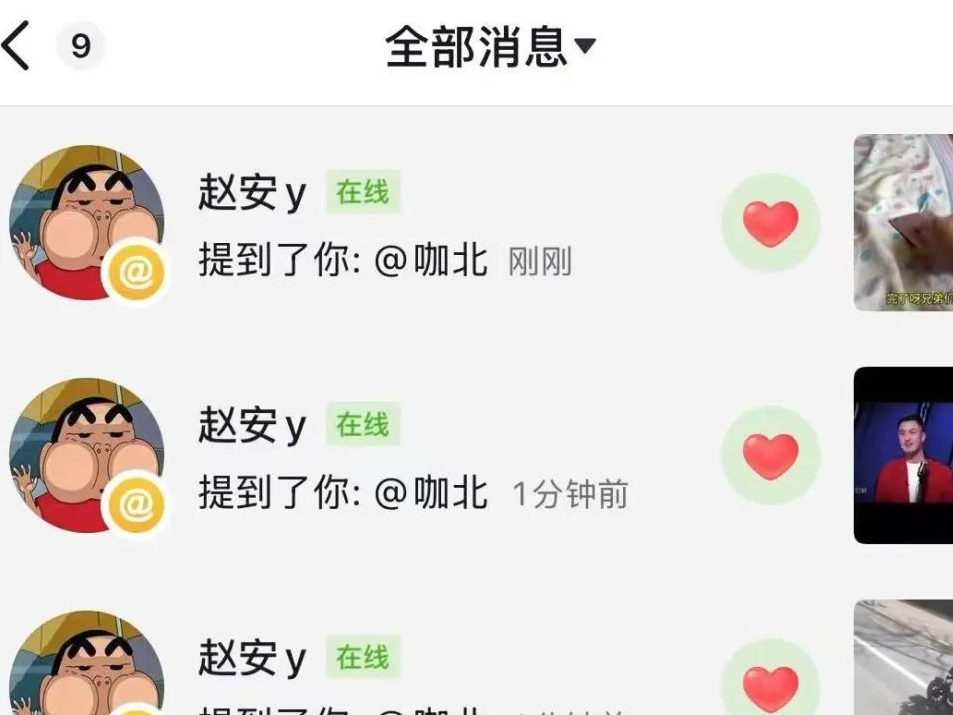 微信图片_20250506222646.jpg