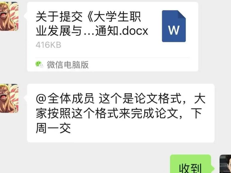 微信图片_20250507190506.jpg