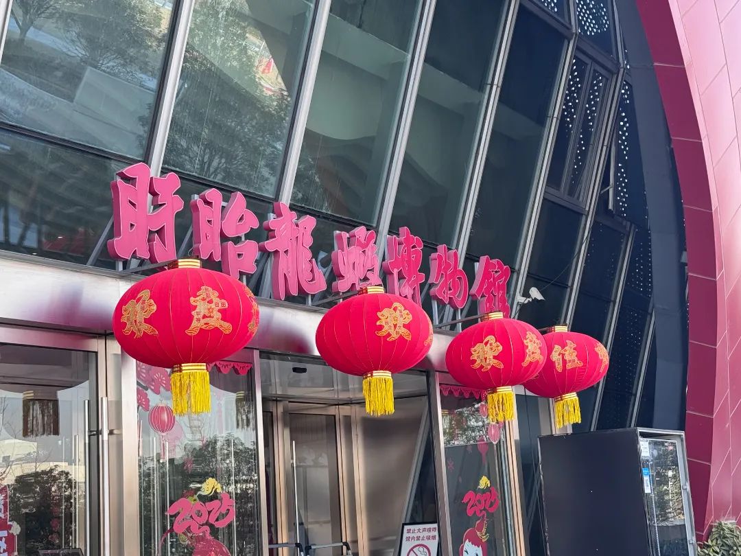 龙虾博物馆.jpg