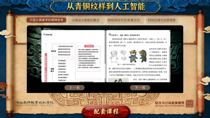 图片 4.png 图片 4.png